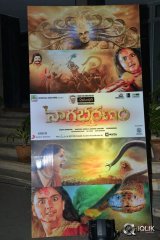 Nagabharanam Movie Audio Launch